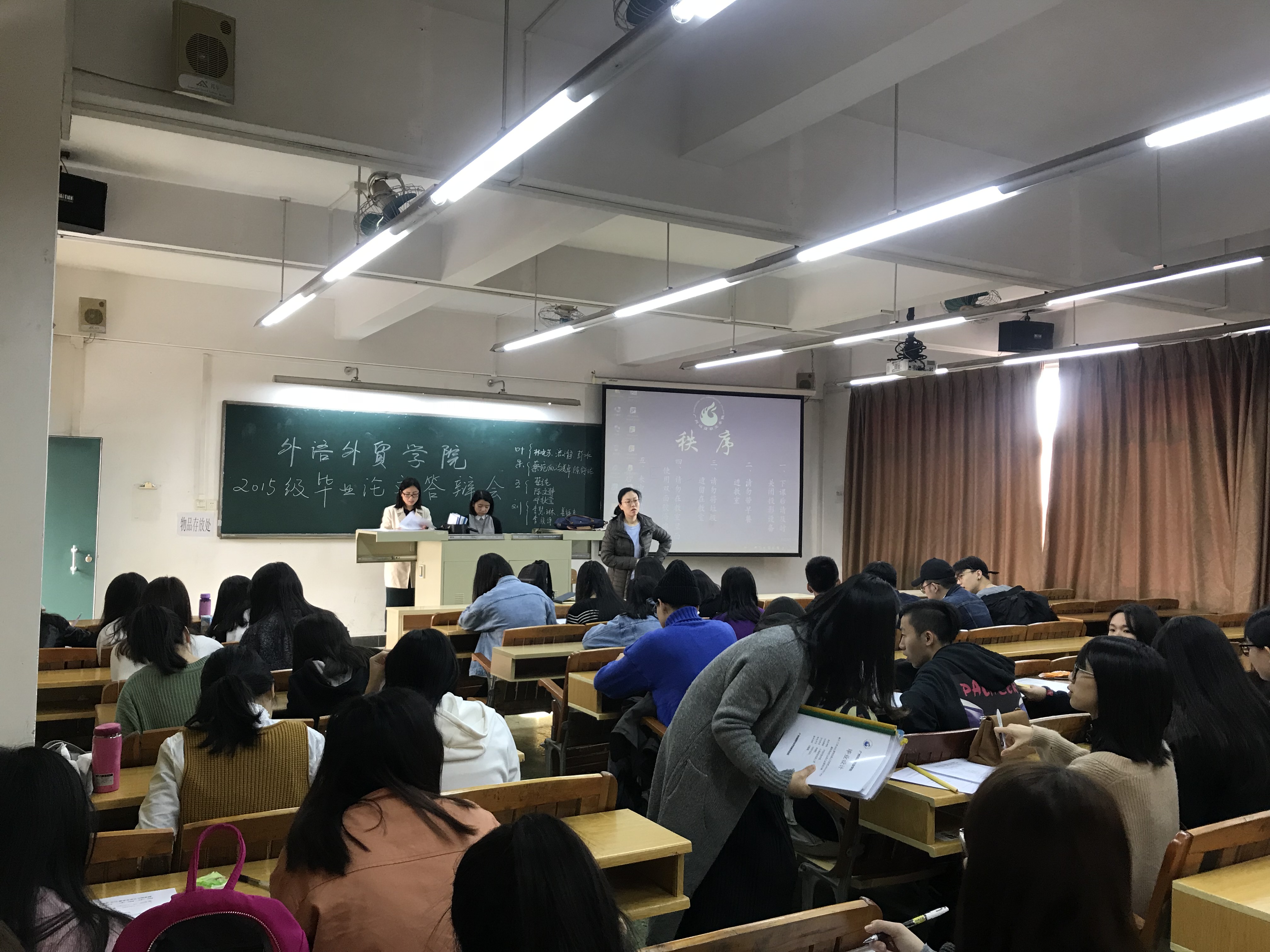 2018届毕业生毕业答辩现场