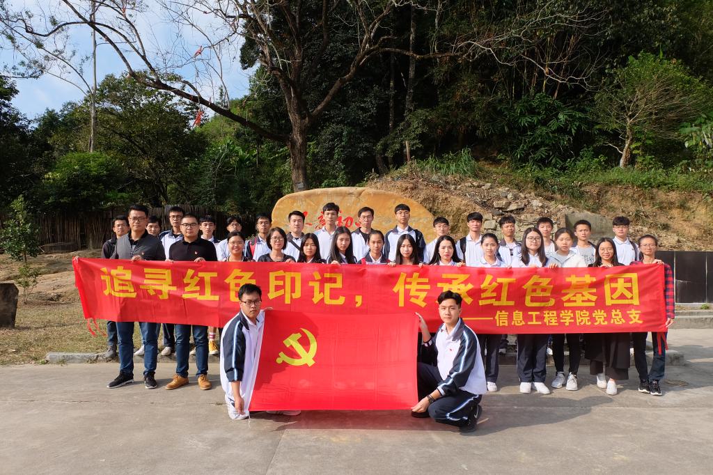 继续教育学院调研 继续教育学院调研