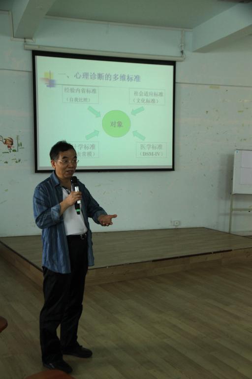 {大学生心理谈话末班}.
