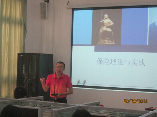 经济管理课程_经济管理学院(2)