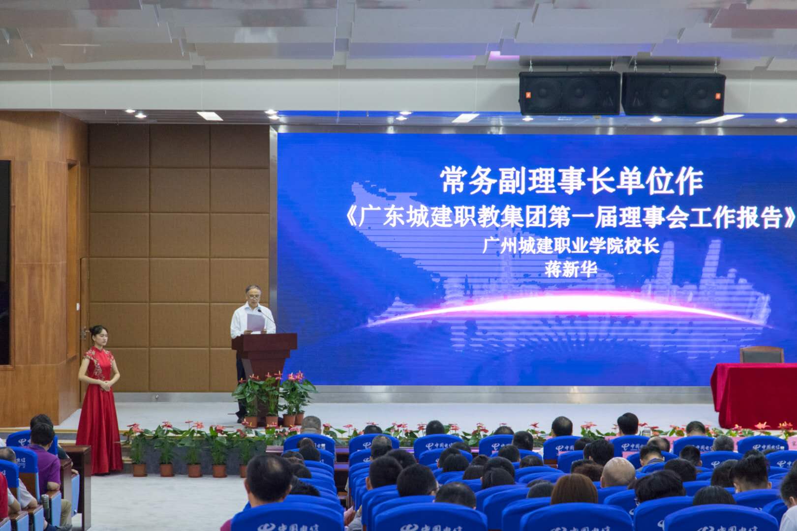 继续教育学院调研 继续教育学院调研