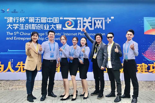 广州学子勇夺第五届中国“互联网+”大学生创新创业大赛银奖 广州学子勇夺第五届中国“互联网+”大学生创新创业大赛银奖
