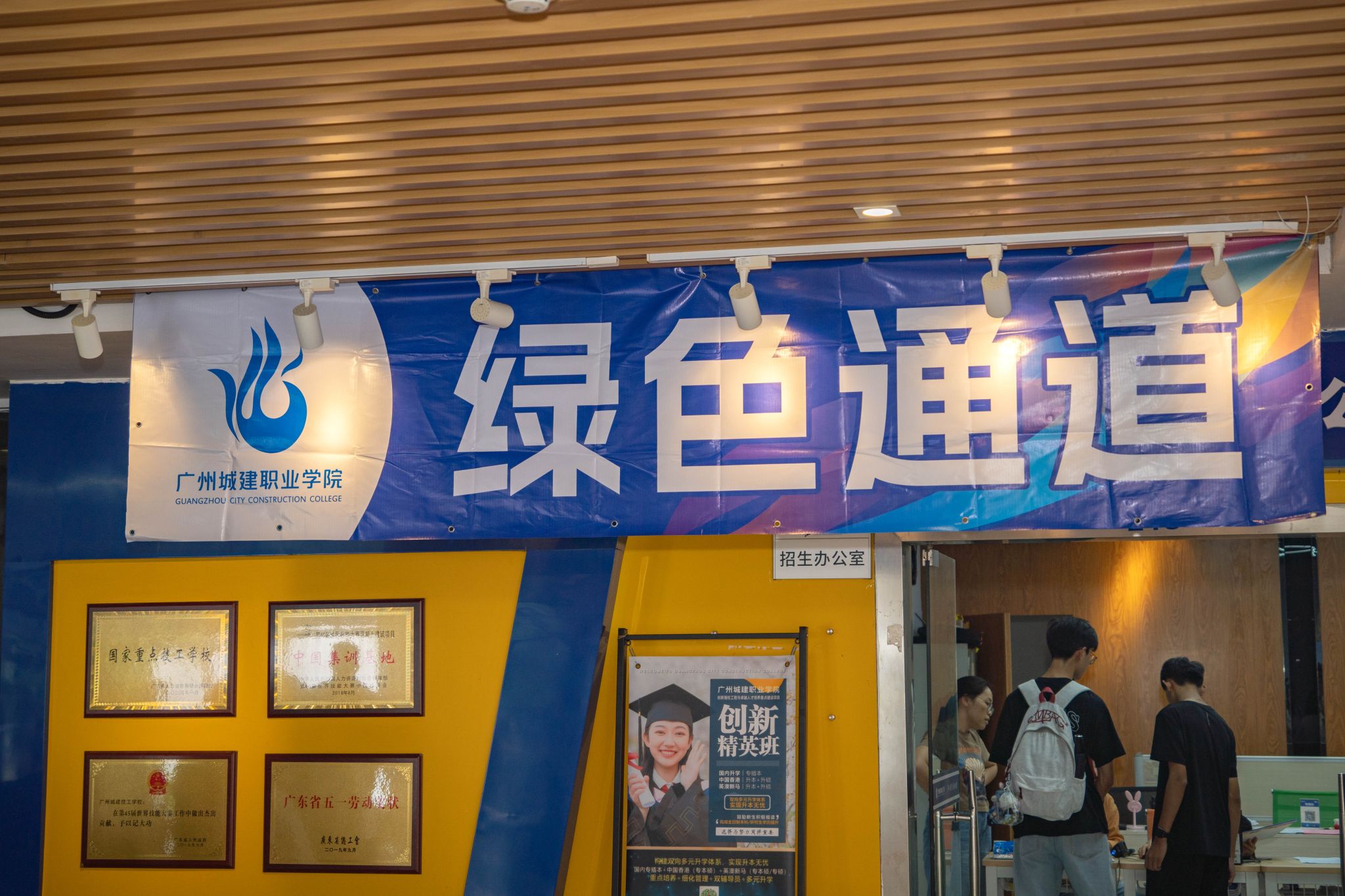 5AB54 5AB54
