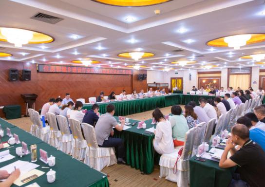 会议现场 会议现场