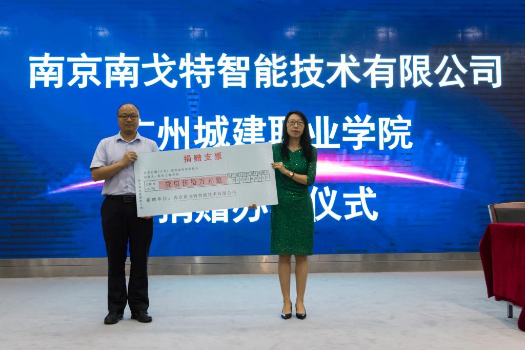 继续教育学院调研 继续教育学院调研