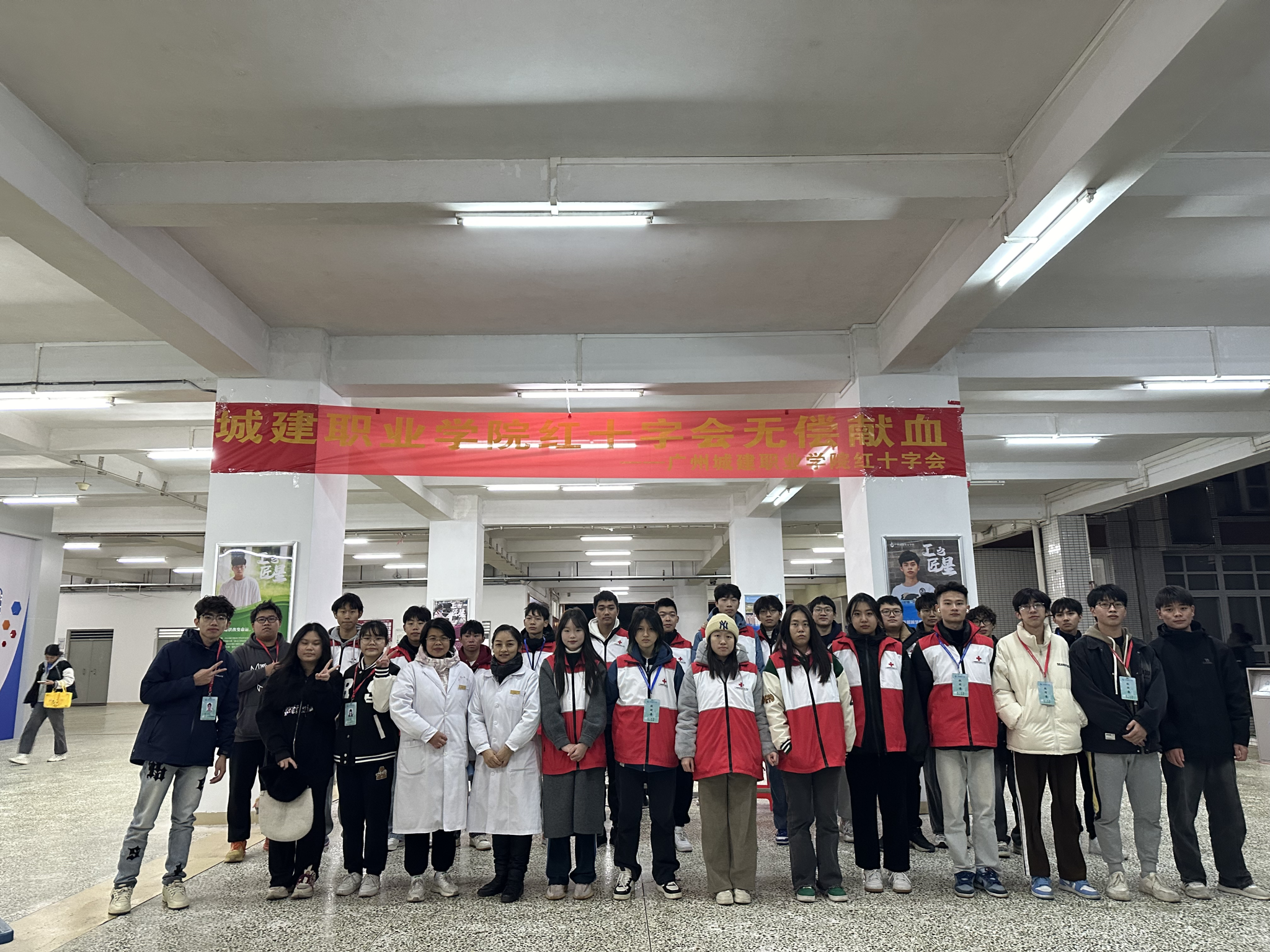 广州城建职业学院：热血暖寒冬，点滴聚爱心——我校开展无偿献血活动