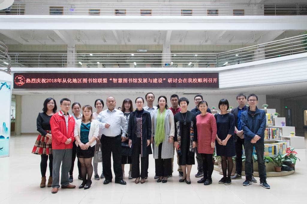 继续教育学院调研 继续教育学院调研