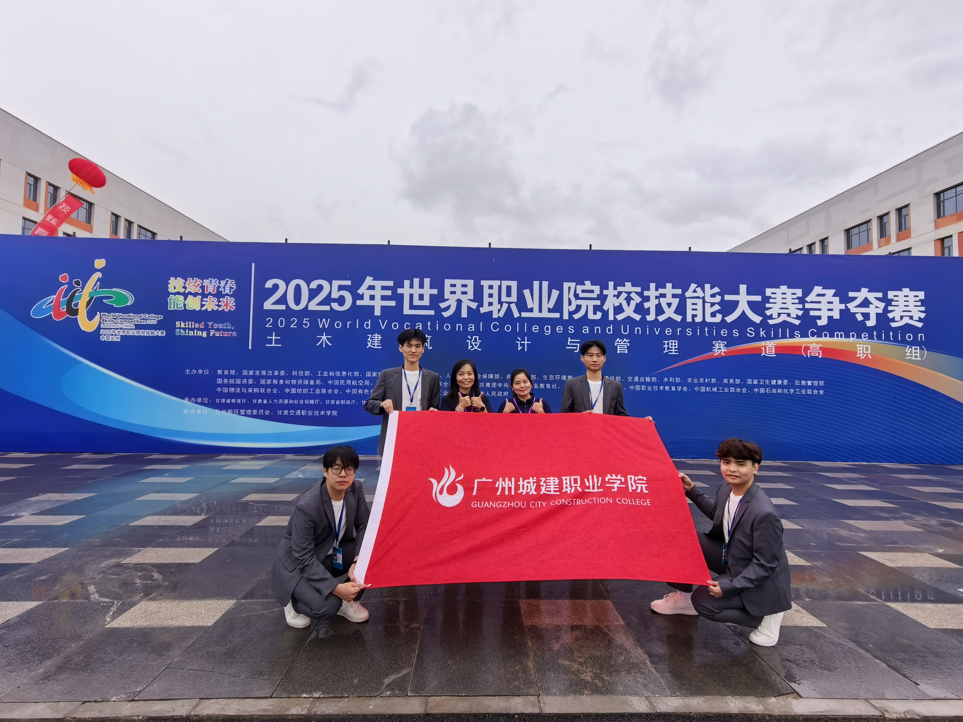 喜报!我校学子斩获2025年世界职业院校技能大赛总决赛争夺赛土木建筑设计与管理赛道铜奖-广州城建职业学院_重视学生成功引领和就业能力培养的高职院校