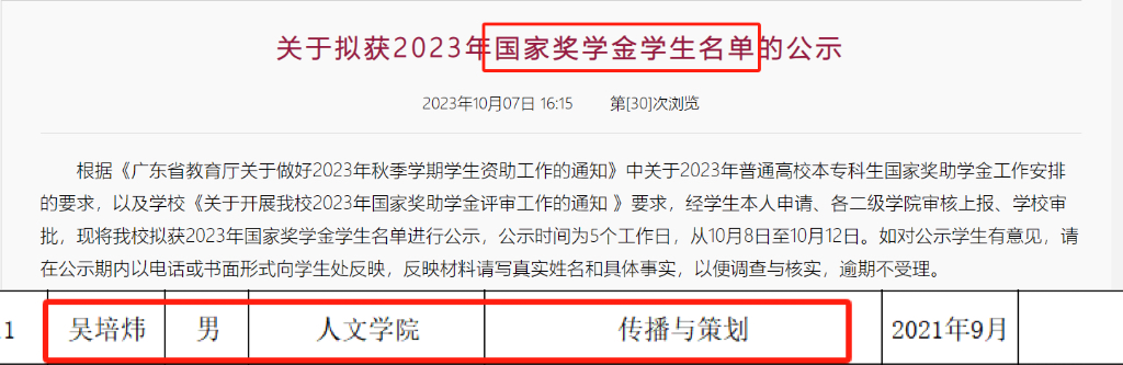 2BC29 2BC29