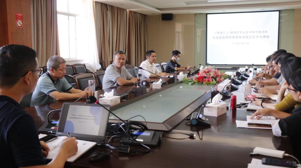 张德宜副校长在会议中的发言 张德宜副校长在会议中的发言