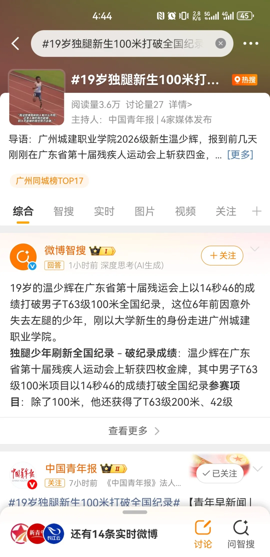 10A7EC 10A7EC